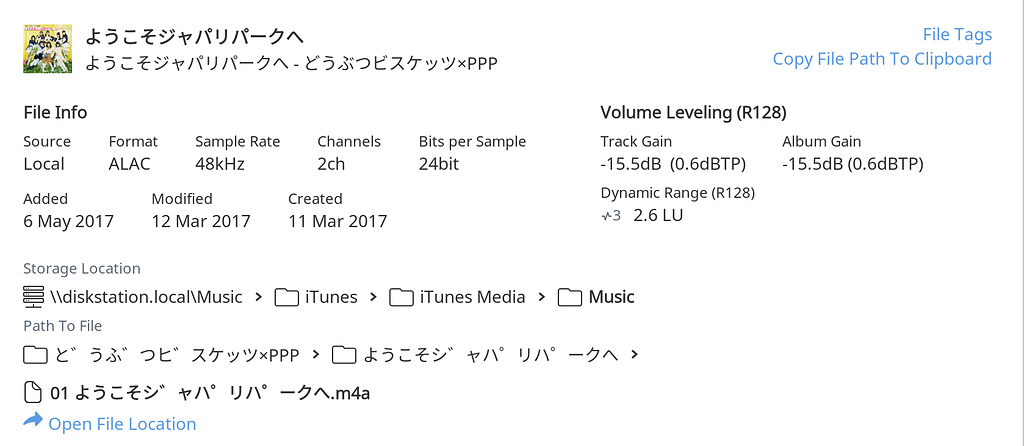 Japanese Display Issue Resolved Support Roon Labs Community