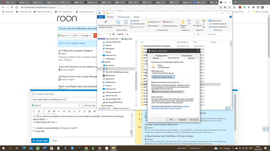 can-t-add-folder-to-the-roon-ver-2-0-support-roon-labs-community