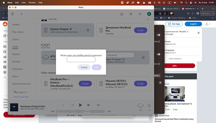 Снимок экрана 2023-04-09 в 13.46.52