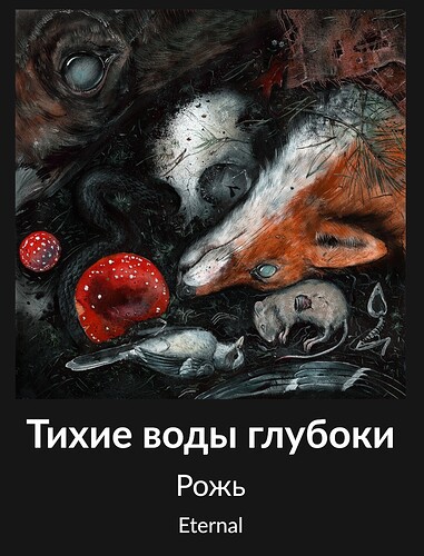 Screenshot_20210822-213630