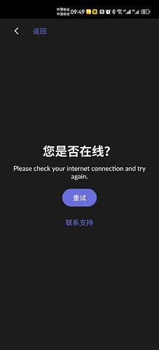 Screenshot_20230430_094917_com.roon.mobile