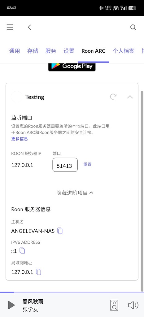roon core ip - Support - Roon Labs Community