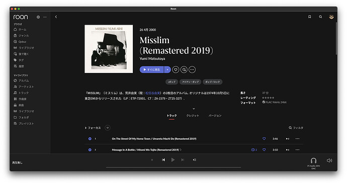 スクリーンショット 2026-08-12 18.34.30