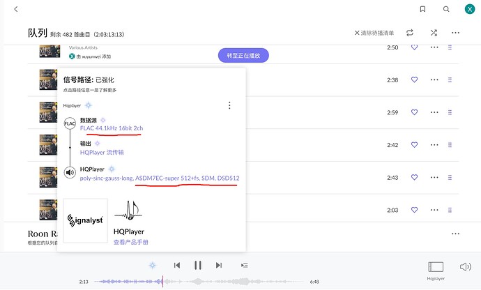 44.1升频到dsd512