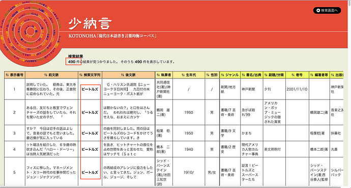 スクリーンショット 2026-10-29 13.08.19