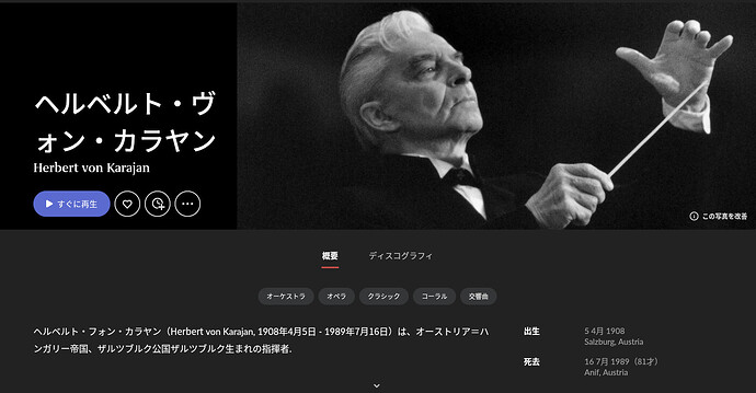 スクリーンショット 2026-08-17 16.05.41