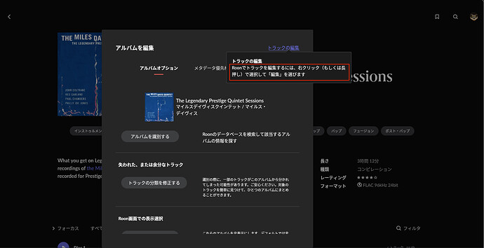 スクリーンショット 2026-10-23 9.52.25