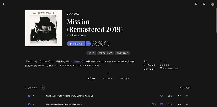 スクリーンショット 2026-08-13 11.11.05