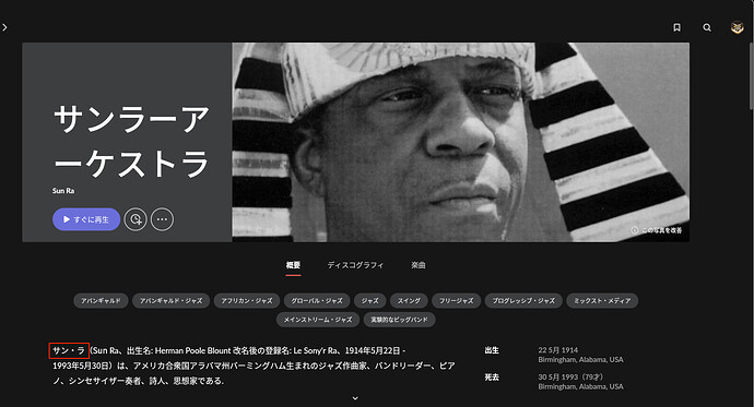 スクリーンショット 2026-10-09 20.11.53