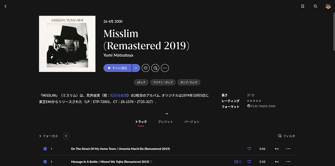 スクリーンショット 2026-08-13 11.09.54