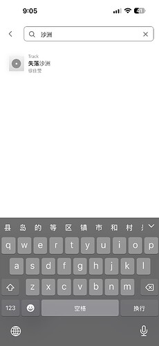 Phone characters34
