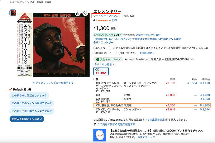 スクリーンショット 2026-10-09 17.04.13