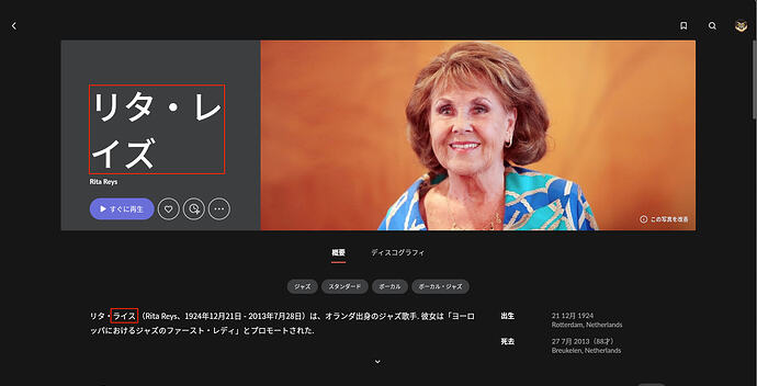 スクリーンショット 2026-10-09 16.15.14