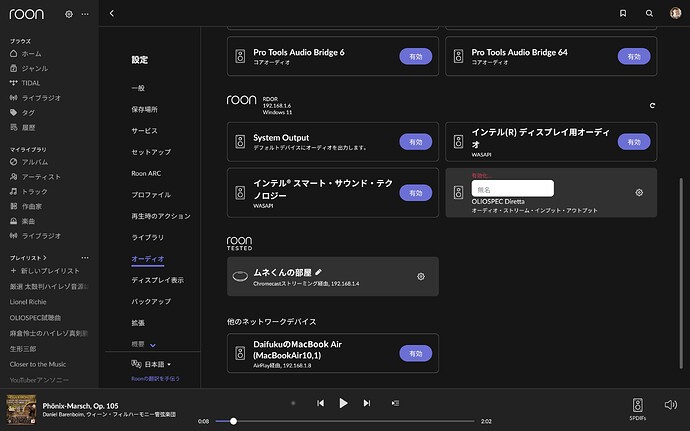 スクリーンショット 2024-03-07 11.05.33