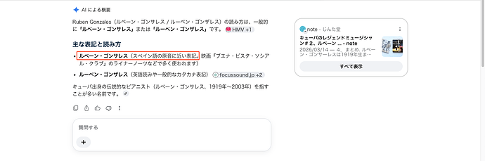 スクリーンショット 2026-10-09 19.30.02