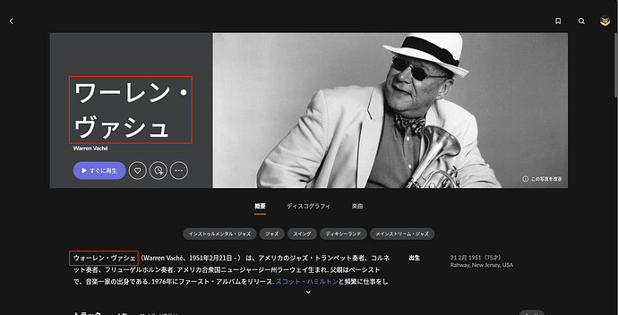 スクリーンショット 2026-10-09 16.23.20