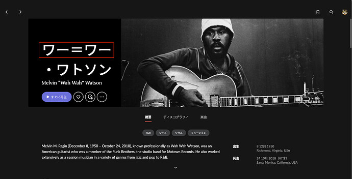 スクリーンショット 2026-10-09 17.03.36