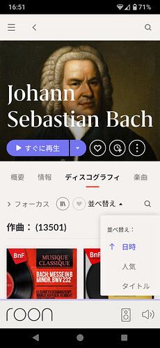 Screenshot_20260923-165137