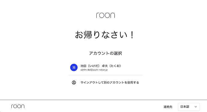 スクリーンショット 2026-03-26 0.24.08