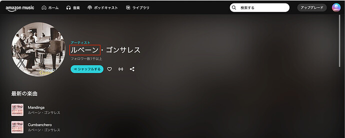 スクリーンショット 2026-10-09 19.23.35