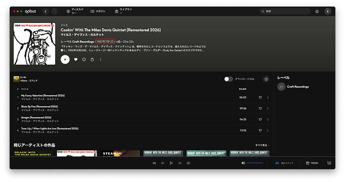 スクリーンショット 2026-09-27 13.13.03