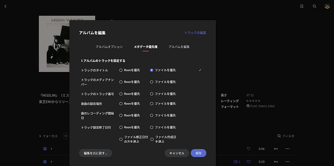 スクリーンショット 2026-08-13 11.10.43