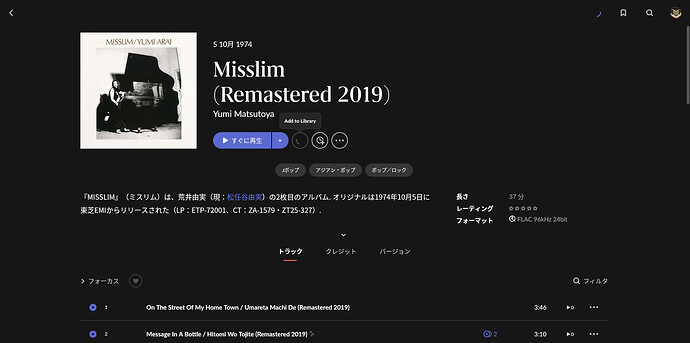スクリーンショット 2026-08-13 11.09.25