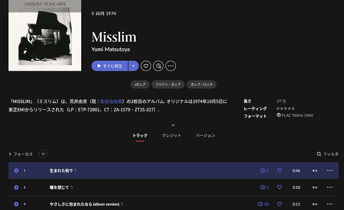 スクリーンショット 2026-08-15 12.01.05