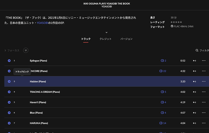 スクリーンショット 2026-08-29 10.08.55