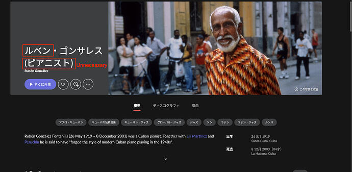 スクリーンショット 2026-10-09 19.16.28