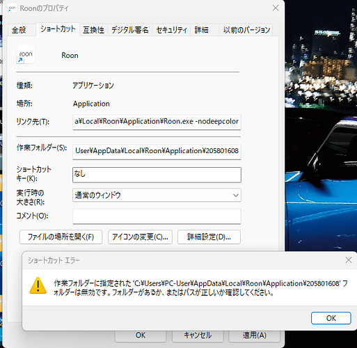 スクリーンショット 2026-08-18 230202