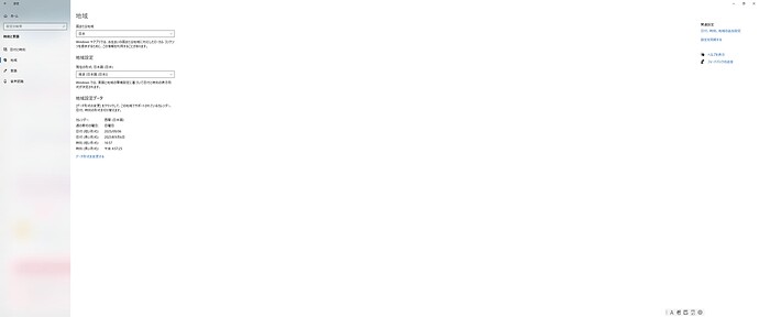 スクリーンショット (35)