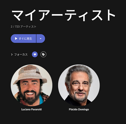 スクリーンショット 2026-08-16 13.36.26