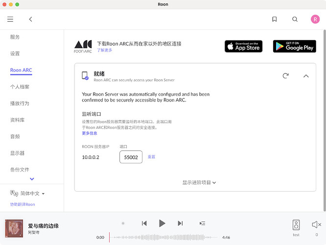iShot_2025-12-01_10.47.38