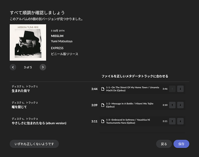 スクリーンショット 2026-08-15 9.19.05