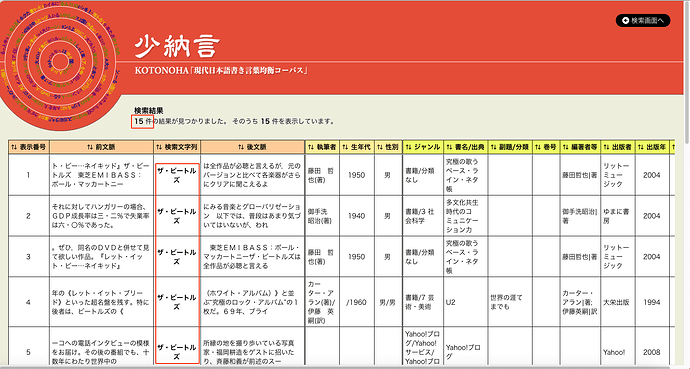 スクリーンショット 2026-10-29 13.08.44