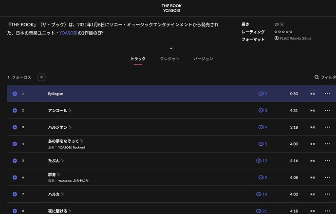スクリーンショット 2026-08-29 10.08.22
