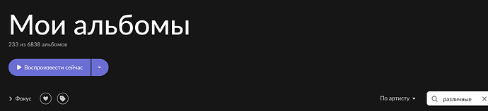 Снимок экрана 2025-06-12 в 16.14.46