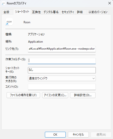 スクリーンショット 2026-08-22 092351