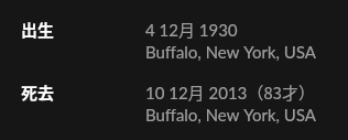スクリーンショット 2026-08-12 8.55.24