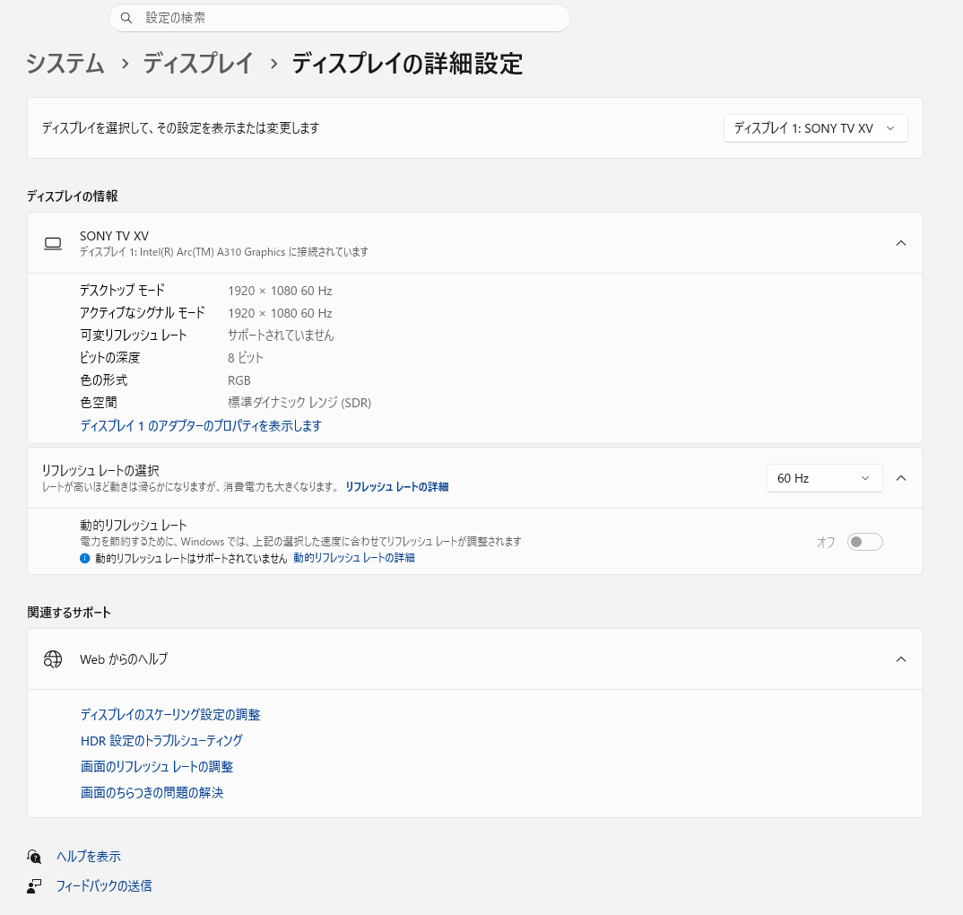 スクリーンショット 2026-08-28 150028