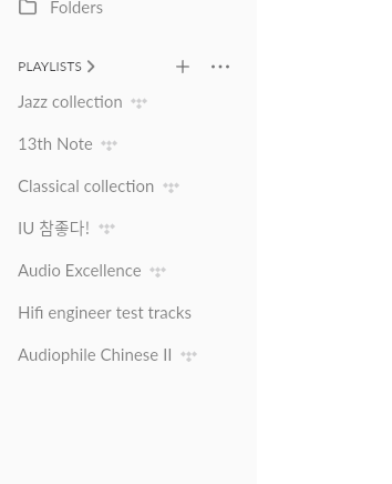 Roon playlist view